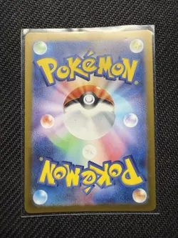 Pokemon Card Skarmory AR 073/064 SV7a Paradise Dragona Japanese - Image 2