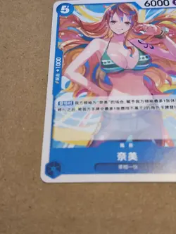 One Piece Game Card Nami P-112 Flagship Battle Promo Chinese NM - Image 4