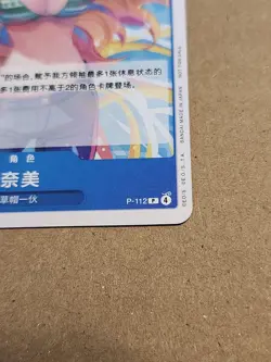 One Piece Game Card Nami P-112 Flagship Battle Promo Chinese NM - Image 5