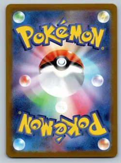 Mr. Mime Art Rare SV2a: Pokemon Card 151 179/165 NM - Image 2