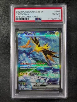 2023 Pokemon ZAPDOS EX #204/165 Pokemon Card 151 Special Art Rare JPN PSA 8 - Image 1