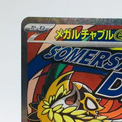 Pokemon Cards Mega Hawlucha ex MA 229/193 M2a Mega Dream ex NM Japanese h213 - Image 2
