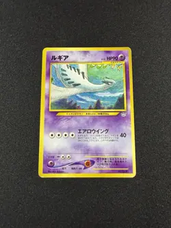 Lugia No.249 HP Neo Premium File 3 Japanese Pokemon Card TCG - Image 1
