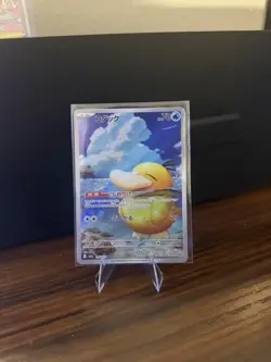 Pokemon TCG Psyduck AR Card Japanese Mega Dream #199/193 Near Mint - Image 1