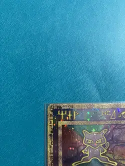 Ancient Mew Promo Card - Pokemon - HP - Image 2