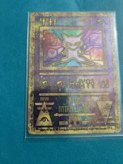 Ancient Mew Promo Card - Pokemon - HP - Image 5