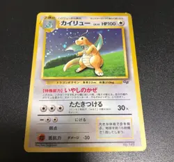 x2 Dragonite GB Promo LP No.149 Holo 1998 Old Back Pokemon Card Japanese - Image 1