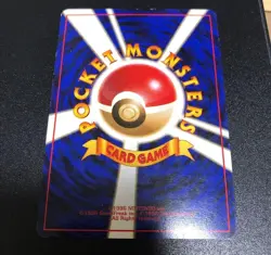 x2 Dragonite GB Promo LP No.149 Holo 1998 Old Back Pokemon Card Japanese - Image 2