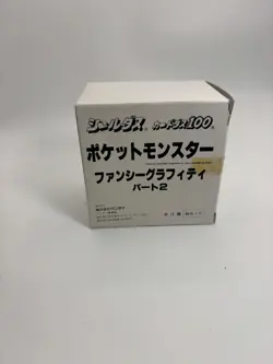 EMPTY Pokemon Bandai Card Box 1997 Japanese - Image 1