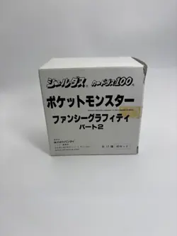 EMPTY Pokemon Bandai Card Box 1997 Japanese - Image 2