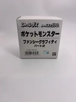 EMPTY Pokemon Bandai Card Box 1997 Japanese - Image 4