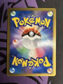 Roserade DPBP#368, Holo, DPBP#368, Diamond and Pearl Japanese, Pokemon Card TCG - Image 2
