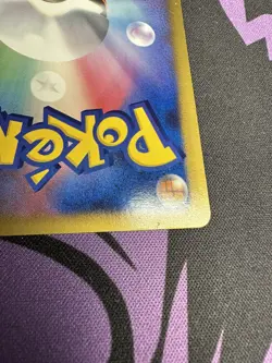 Roserade DPBP#368, Holo, DPBP#368, Diamond and Pearl Japanese, Pokemon Card TCG - Image 3