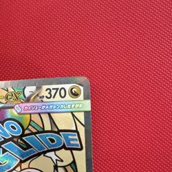 Pokemon Mega Dragonite EX M2a High Class Pack Holo Card 232/193 Japanese MINTY - Image 2