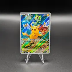 Pokemon TCG - Pikachu - 027 - SV: Scarlet & Violet Promo Cards (SVP) - Image 1