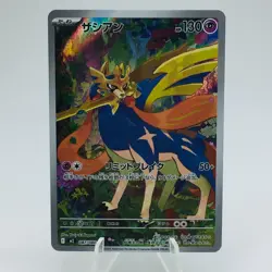 Pokemon Cards Zacian AR 087/080 M2 Inferno X MEGA EX+ Japanese h207 - Image 1