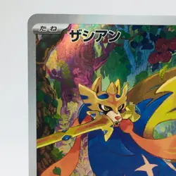 Pokemon Cards Zacian AR 087/080 M2 Inferno X MEGA EX+ Japanese h207 - Image 2