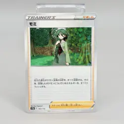 Mirror Holo 163/172 Cheryl s12a VSTAR Universe Pokemon Card Japanese NM - Image 1