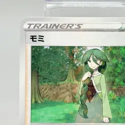 Mirror Holo 163/172 Cheryl s12a VSTAR Universe Pokemon Card Japanese NM - Image 2