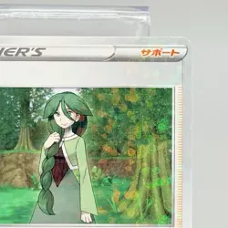 Mirror Holo 163/172 Cheryl s12a VSTAR Universe Pokemon Card Japanese NM - Image 3