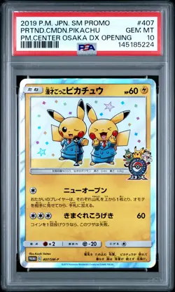2019 POKEMON JPN SM PROMO #407 PRETEND COMEDIAN PIKACHU-HOLO PSA 10 - Image 1