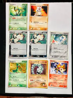Promo Lot 8 Pokemon Card Game Damaged Set Very Rare From Japan Nintendo F/S - Image 1