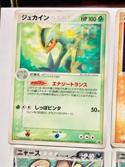 Promo Lot 8 Pokemon Card Game Damaged Set Very Rare From Japan Nintendo F/S - Image 2