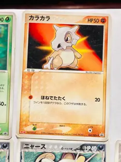 Promo Lot 8 Pokemon Card Game Damaged Set Very Rare From Japan Nintendo F/S - Image 3