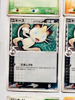 Promo Lot 8 Pokemon Card Game Damaged Set Very Rare From Japan Nintendo F/S - Image 4