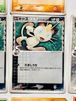 Promo Lot 8 Pokemon Card Game Damaged Set Very Rare From Japan Nintendo F/S - Image 5