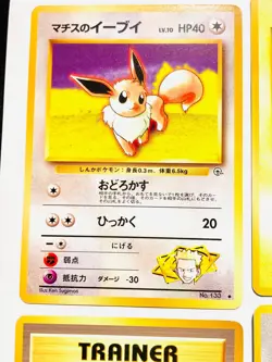 Lt. Surge's Pokemon Card Game lot9 Old Back Very Rare From Japan Nintendo F/S - Image 2