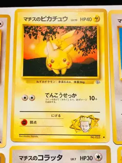 Lt. Surge's Pokemon Card Game lot9 Old Back Very Rare From Japan Nintendo F/S - Image 3
