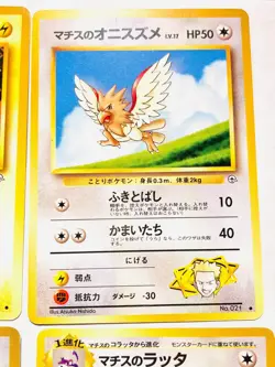 Lt. Surge's Pokemon Card Game lot9 Old Back Very Rare From Japan Nintendo F/S - Image 4