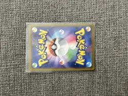 Starmie V CSR 083/067 S9a Battle Region - Japanese Pokemon Card - 2022 - Image 2