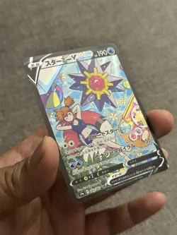 Starmie V CSR 083/067 S9a Battle Region - Japanese Pokemon Card - 2022 - Image 5