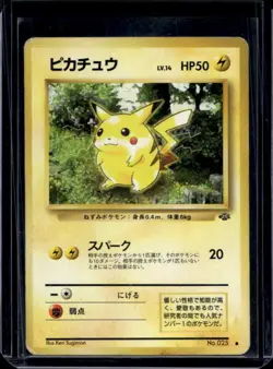 1997 Pokemon Jungle JP Pikachu Common #025 - Image 1