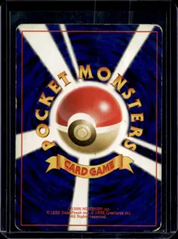 1997 Pokemon Jungle JP Pikachu Common #025 - Image 2
