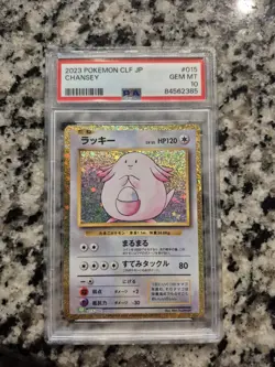 PSA 10 Chansey 015/032 CLF Pokemon TCG Classic: (Japanese) - Image 1