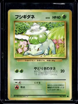 1996 Pokemon Expansion Pack JP Bulbasaur Common #001 - Image 1