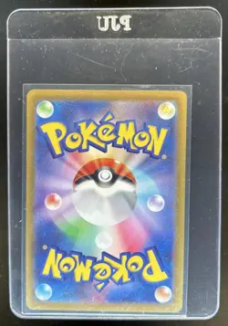 2022 Pokemon SWSH VSTAR Universe JP Origin Dialga Triple Rare #101/172 - Image 2