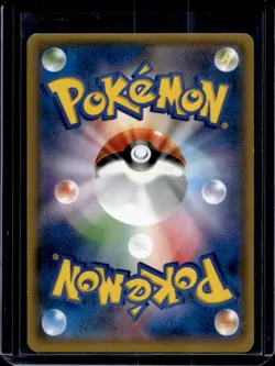 2017 Pokemon Alolan Moonlight Japanese Metagross GX Double Rare #035/050 - Image 2