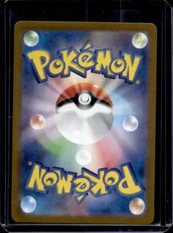 2024 Pokemon Super Electric Breaker JP Miolotic ex Double Rare #026/106 - Image 2