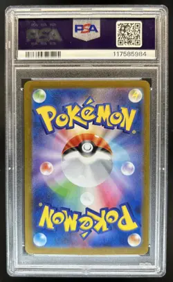 2025 Pokemon Team Rocket JP Rocket's Mewtwo ex Ultra Rare #130/098 PSA 10 - Image 2
