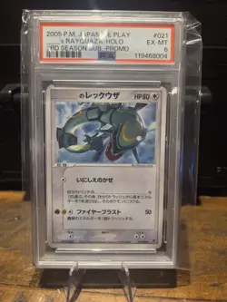 PSA 6 - ____'s Rayquaza 021/PLAY 3rd Season Subscription Japanese Promo - Pokemo - Image 1