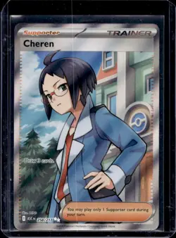 2026 Pokemon Ascended Heroes Cheren Ultra Rare #258/217 - Image 1