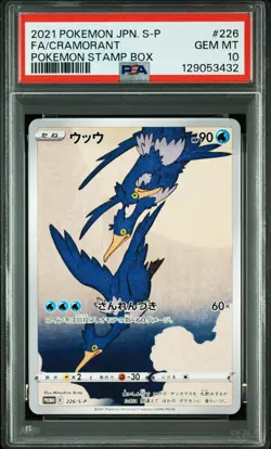 2021 POKEMON JPN S PROMO POKEMON STAMP BOX #226 FULL ART/CRAMORANT PSA 10 - Image 1