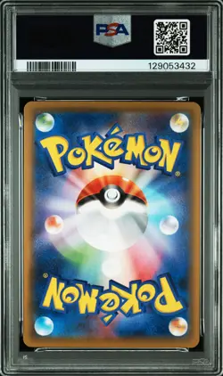 2021 POKEMON JPN S PROMO POKEMON STAMP BOX #226 FULL ART/CRAMORANT PSA 10 - Image 2