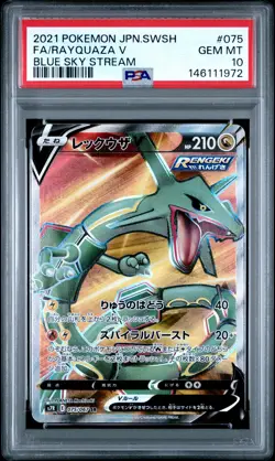 2021 POKEMON JPN SWORD & SHIELD BLUE SKY STREAM #075 FULL ART/RAYQUAZA V PSA 10 - Image 1