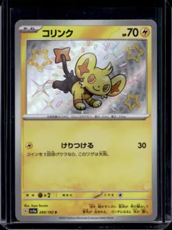 2023 Pokemon SV Shiny Treasure ex JP Shinx #240/190 - Image 1