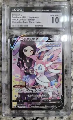 Pokemon 2021 Sylveon V 231/184 VMAX Climax - CGC 10 Mint Japanese - Image 1